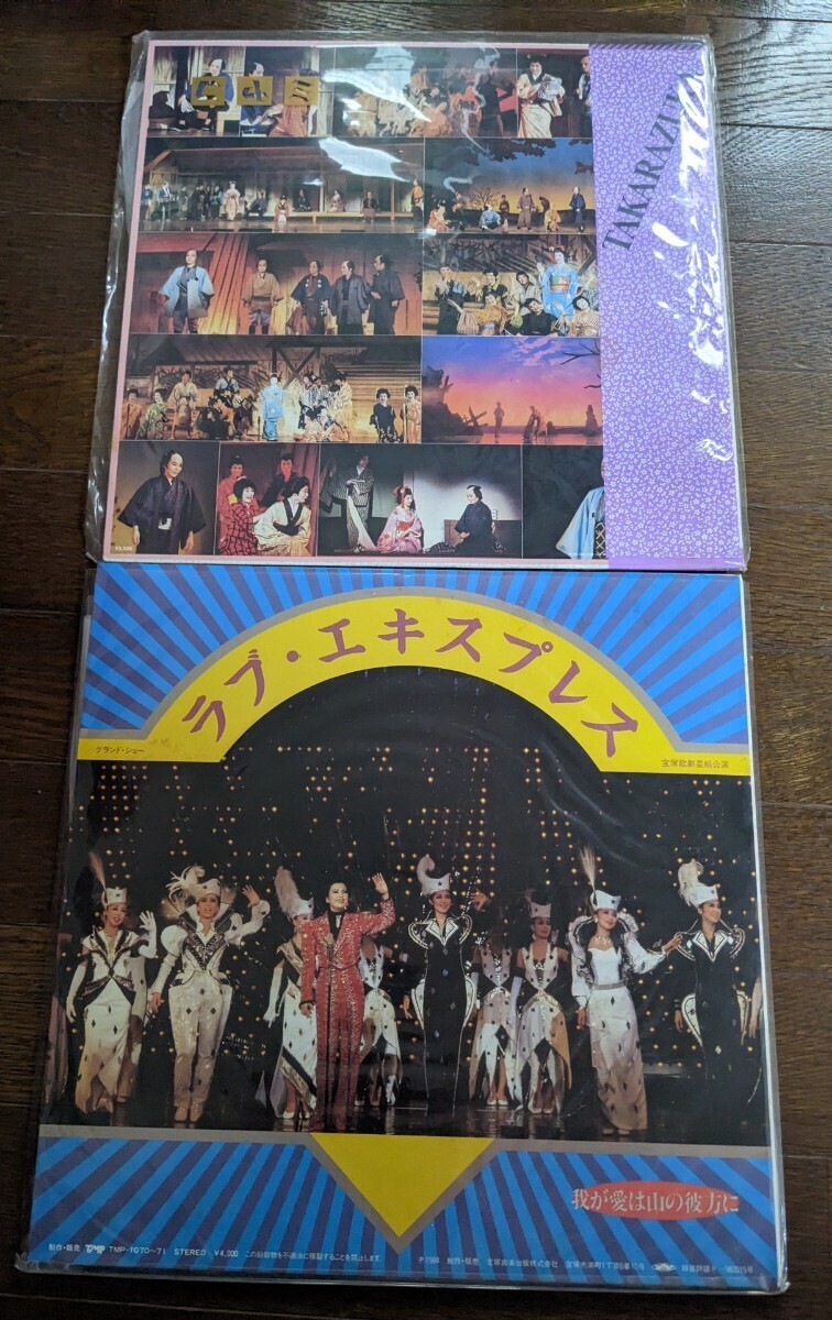 ベルサイユのばら-柚木礼音・凰稀かなめ特別出演-DVD ベルサイユのばら-柚木礼音・凰稀かなめ特別出演-DVD