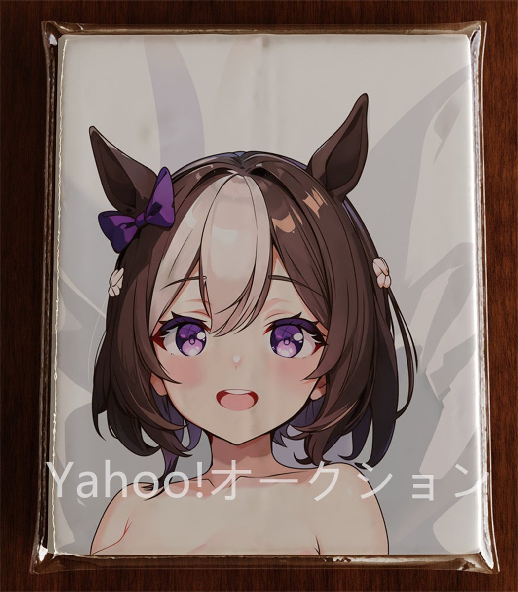 萌小猪 ウマ娘 スペシャルウィーク 抱き枕カバー 第2弾 特殊版