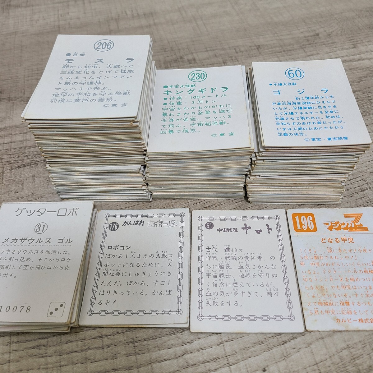 緋*色様 「 折原みか７・８・特典Blu-ray CD-R写真集」直筆サイン入り 中古】◇昭和 女優 折原啓子 直筆サイン小型ブロマイド2枚セット