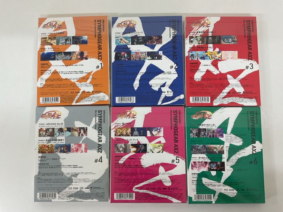 みんなのくじ A賞 添い寝シーツ 戦姫絶唱 シンフォギアAXZ 立花響 雪音