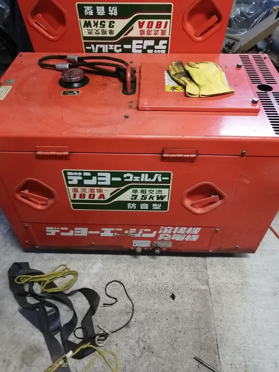 エンジン溶接機 デンヨー マイウェルパー140G ACX-140G 中古 現状 売