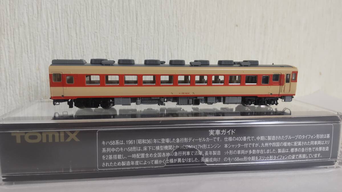 鉄道模型 Nゲージ TOMIX 98904 キハ40 JR東海色 新作入荷，豊富な】 TOMIX