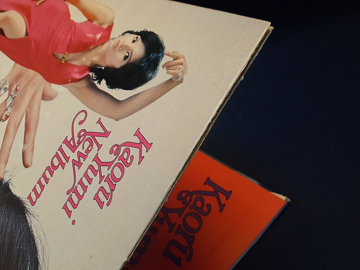 中古】ポスター、帯付きLP！ 由美かおる / ニュー・アルバム 炎