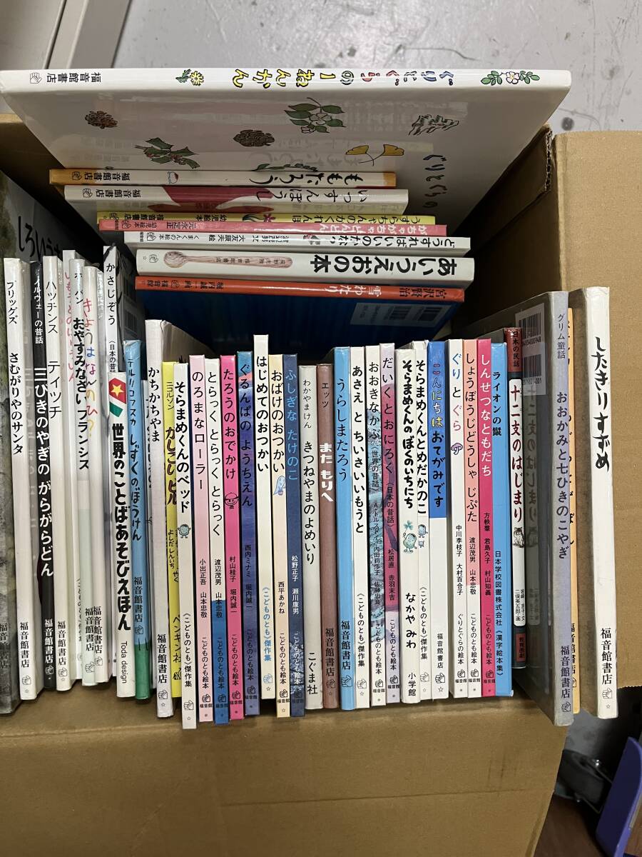 こどものとも 012 ぜろいちに50冊 セット まとめ売り こどものもと 012 ぜろいちに 2022 11冊セット - メルカリ