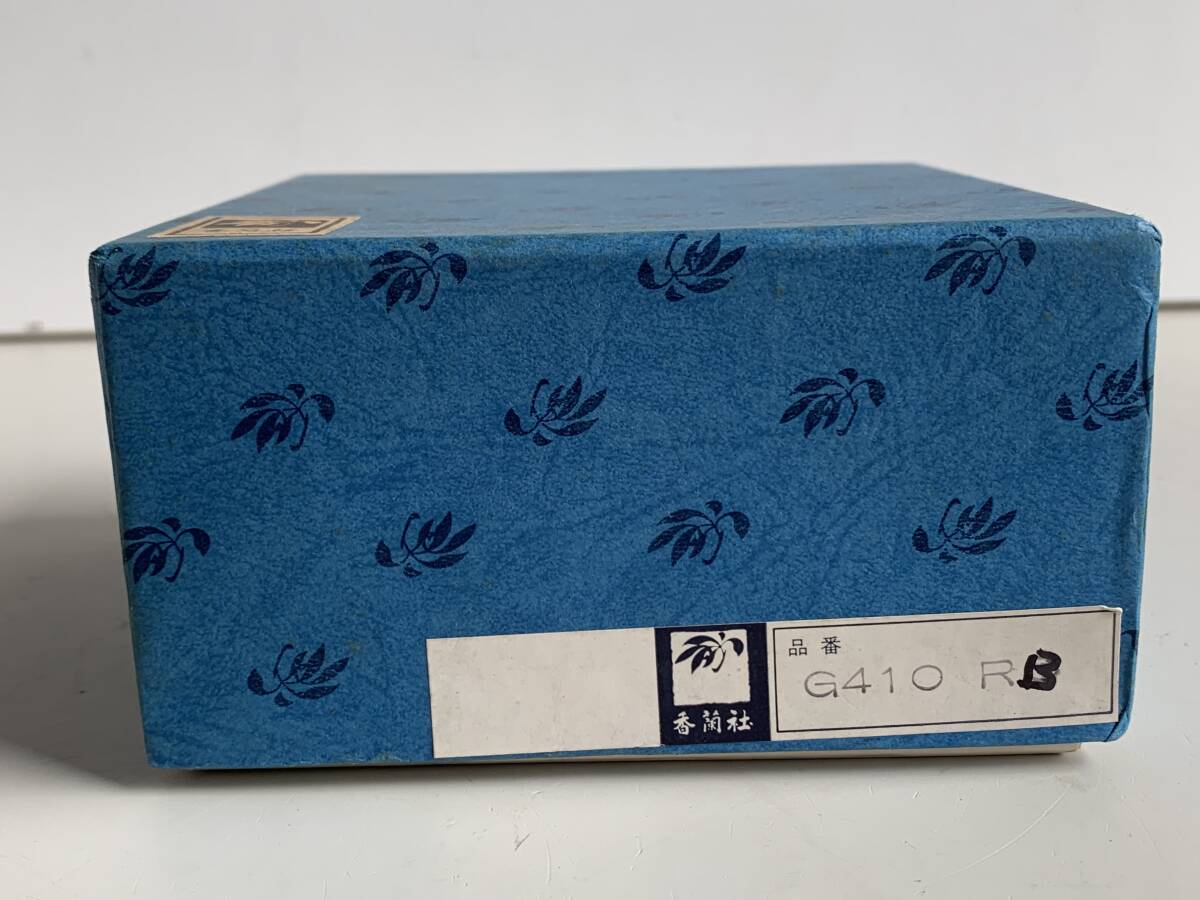 KORANSHA(香蘭社) われもこう 小鉢揃5個セット　未使用 KORANSHA(香蘭社) われもこう 小鉢揃5個セット 未使用