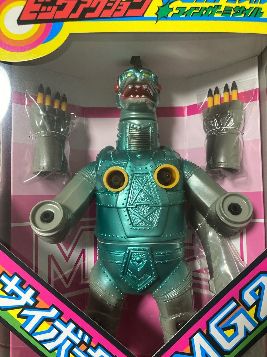 マタンゴ 東宝大怪獣 GODZILLA Matango 東宝マニアックス タグカード