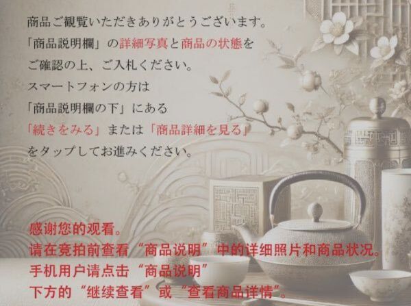 西野陽一　日本画　メヌエット　金魚　大作 西野陽一 日本画 メヌエット 金魚 大作 - メルカリ