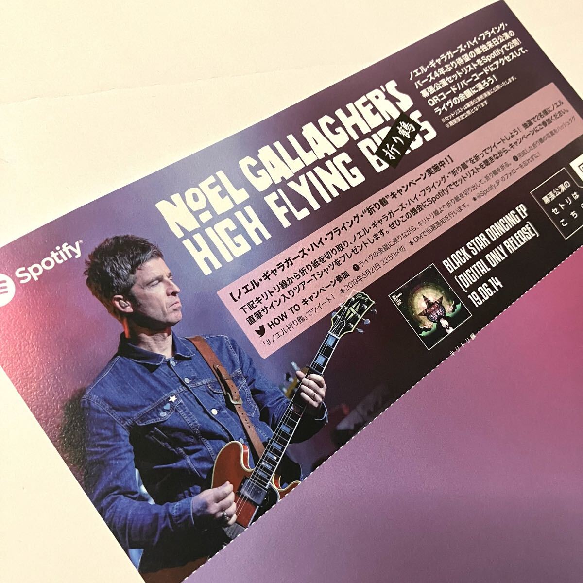 ノエル・ギャラガー / Noel Gallagher 直筆サイン入りCD オアシス ノエル・ギャラガー / Noel Gallagher 直筆サイン入りCD オアシス