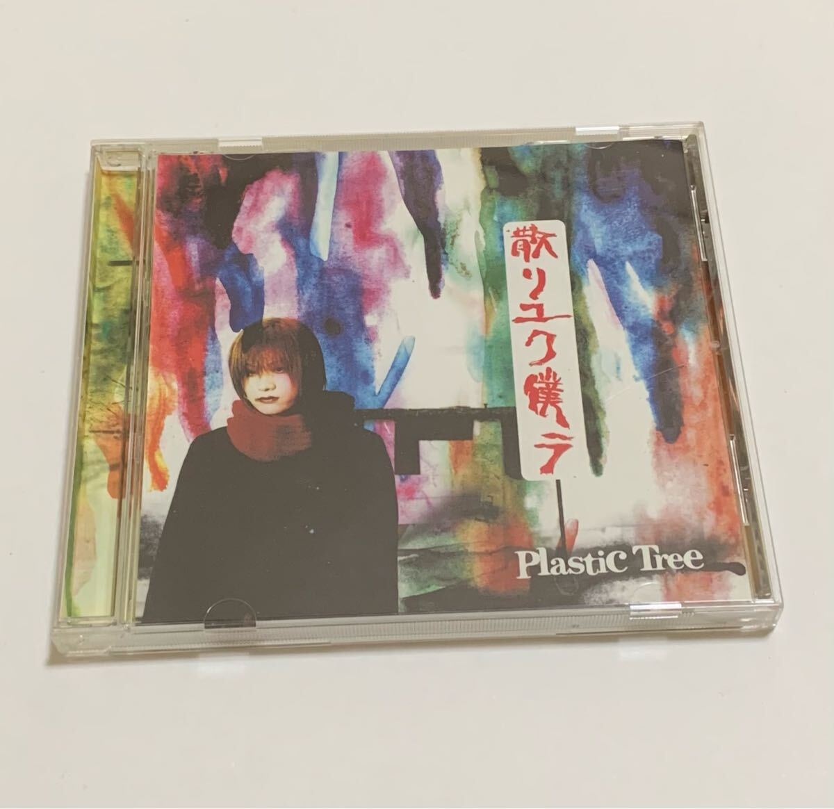 中古】プラスティック・トゥリー Plastic Tree トロイメライ ( CD 帯付
