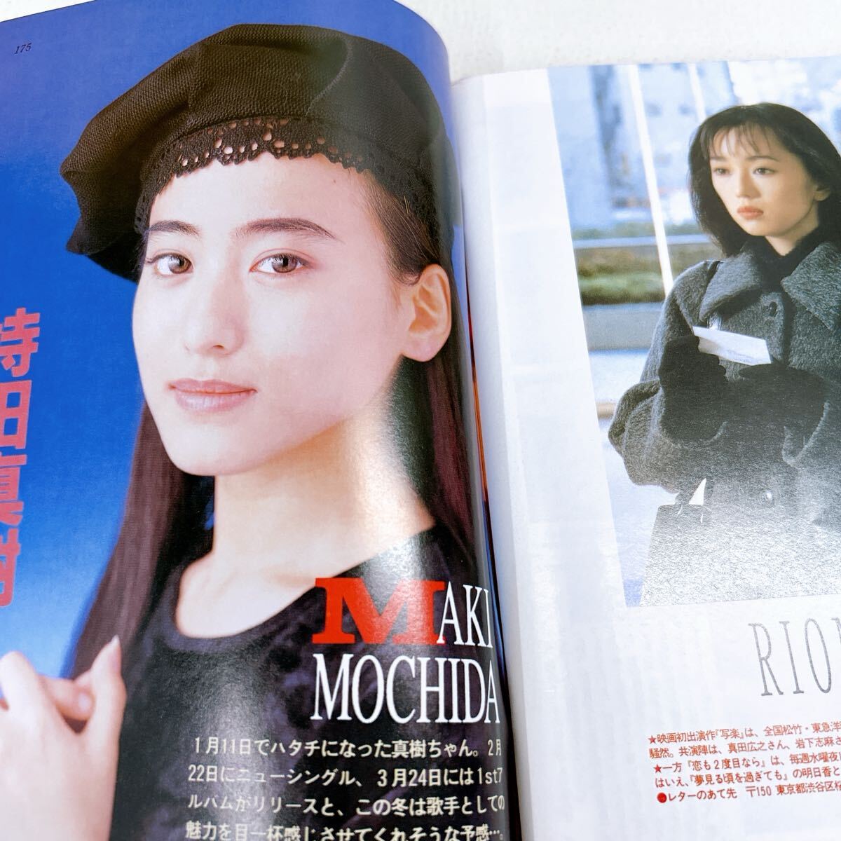 1995年3月号　BOMB ボム　安室奈美恵　市井由理 1995年3月号 BOMB ボム 安室奈美恵 市井由理 【公式通販】