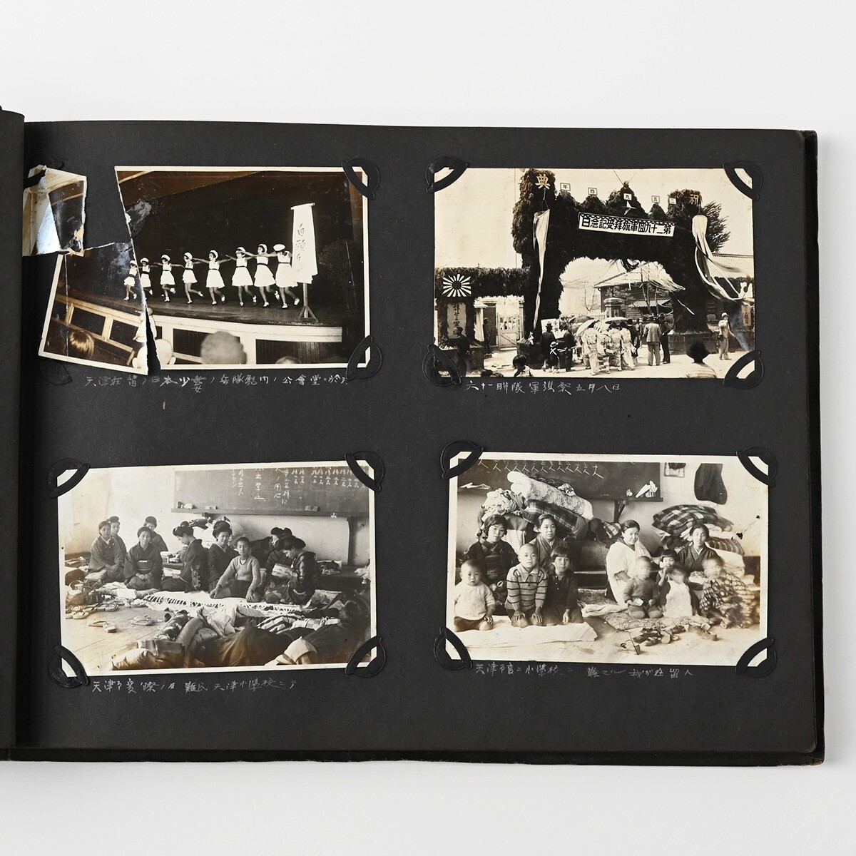 戦前 昭和12年「支那事変記念写真帖 和知部隊特輯」旧日本軍 陸軍 当時物 支那事変出征記念写真帖 昭和12年 -聖戦記念 第2輯 久納部隊特輯