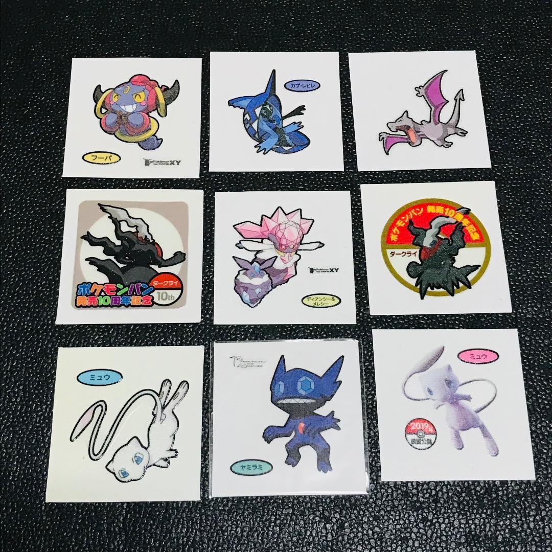新品】未使用品 海外版 公式 ポケモン プレイマット カプレヒレ カプ
