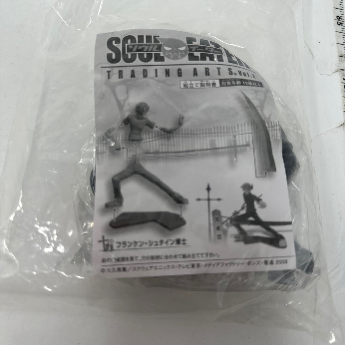 新品】【新品/即決】 ◇ フランケン・シュタイン博士 ◇ ソウル