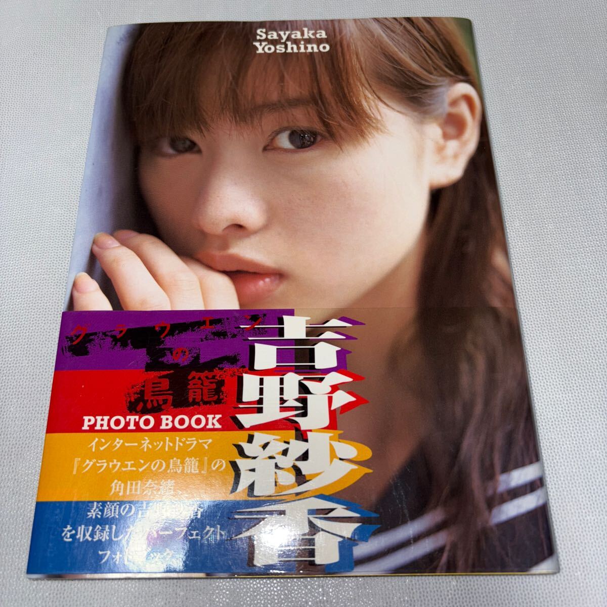 大谷映美里 直筆サイン入り ＝LOVE カレンダーブック 2021.04-2022.03