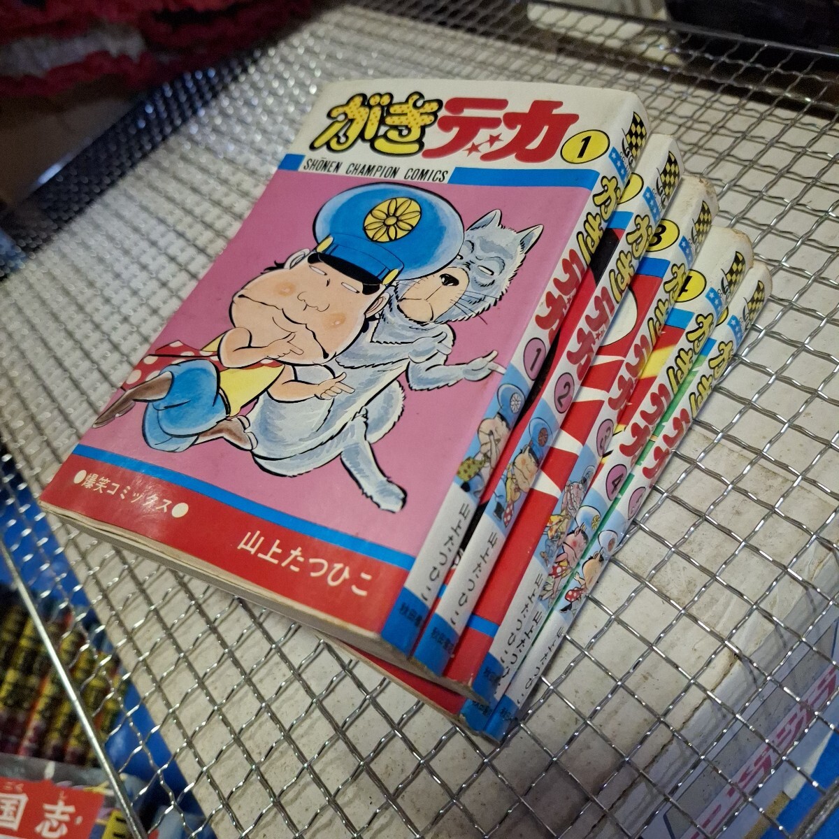 □1E532 マンガ 初版 山上たつひこ 【JUDOジュードーしてっ】全5冊中4