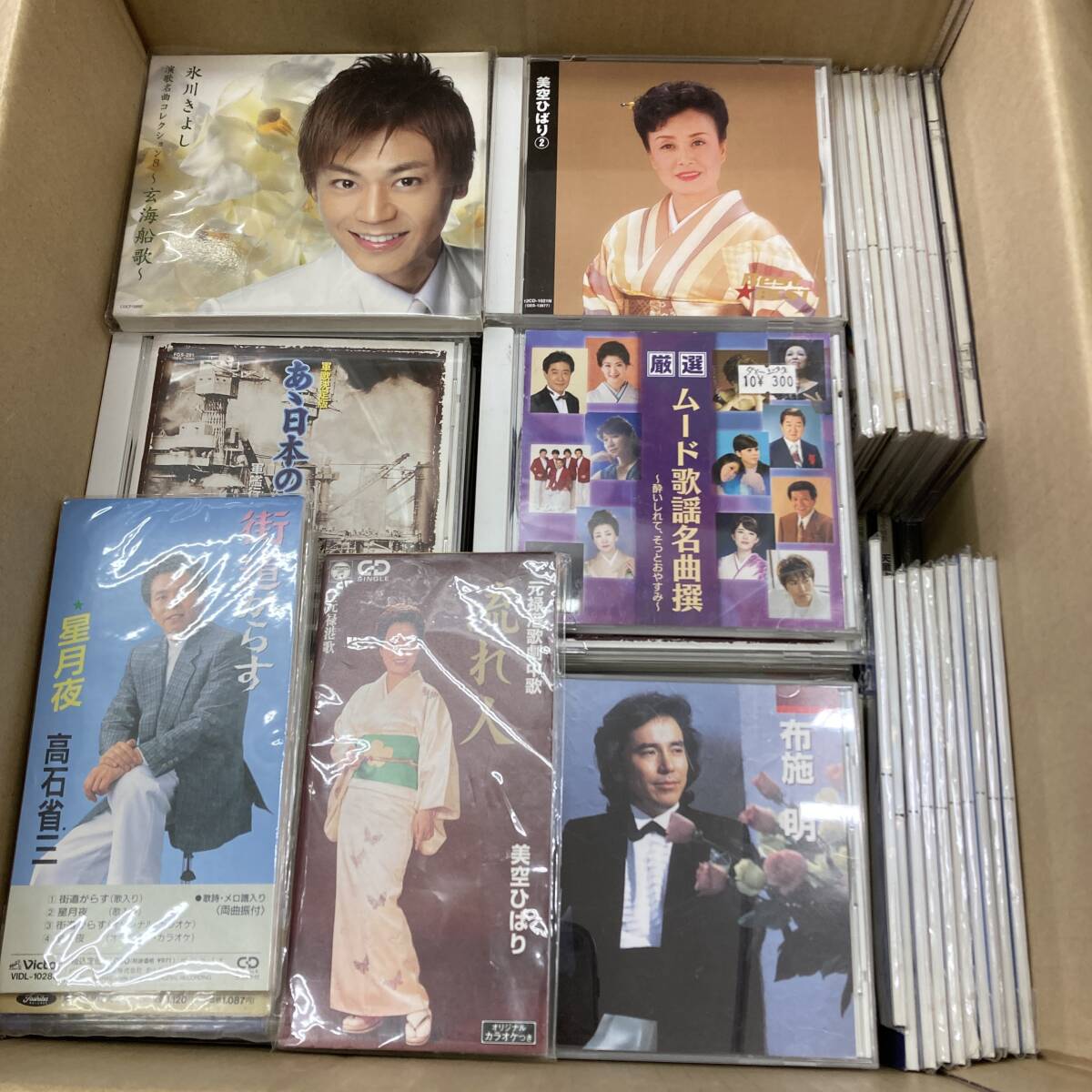 演歌 歌謡 CD 100枚以上 まとめ売り 美空ひばり 石原裕次郎 氷川きよし等 Amazon | 石原裕次郎 BEST 5枚組 全80曲 (ケース付) 12CD-1151B