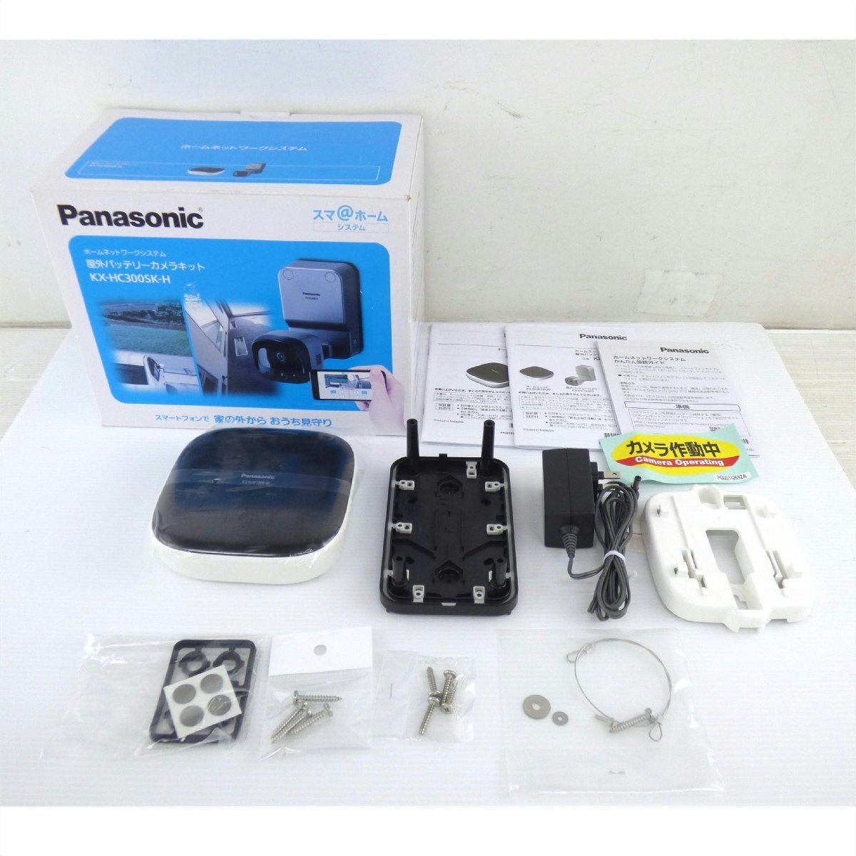 パナソニック 屋外バッテリーカメラ メタリックブロンズ KX-HC300S-H