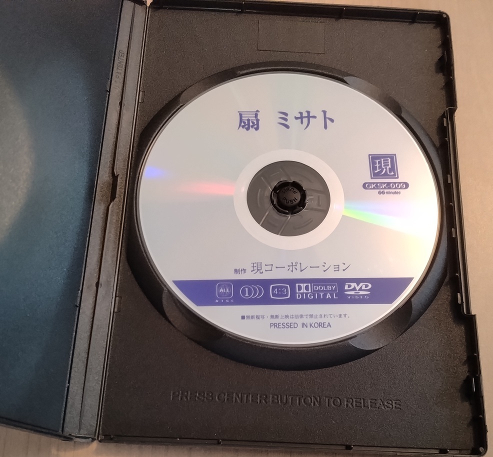 美品　扇ミサト　Lone Pine アイドルイメージDVD アイドルDVD Lone Pine 扇ミサト 【中古】廃盤 激レアの落札情報