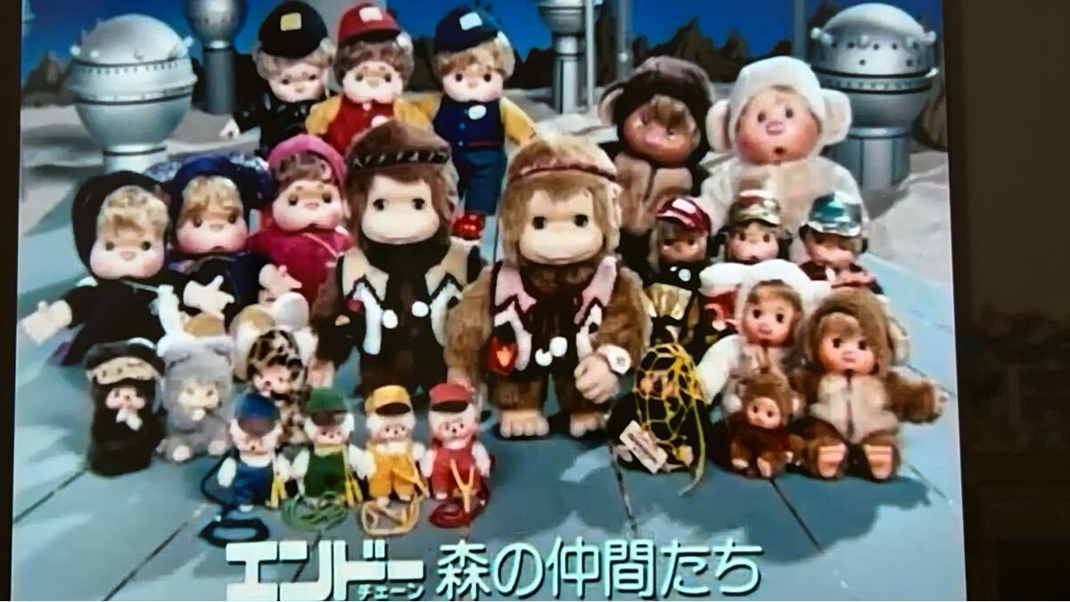 ビンテージ ヒョウ モンチッチ エンドーチェーン monchhichi