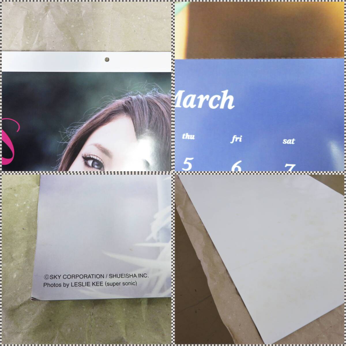 【ディスク研磨済】井上和香 DVD 6枚セット 2008年 井上和香 カレンダー 未使用保管品