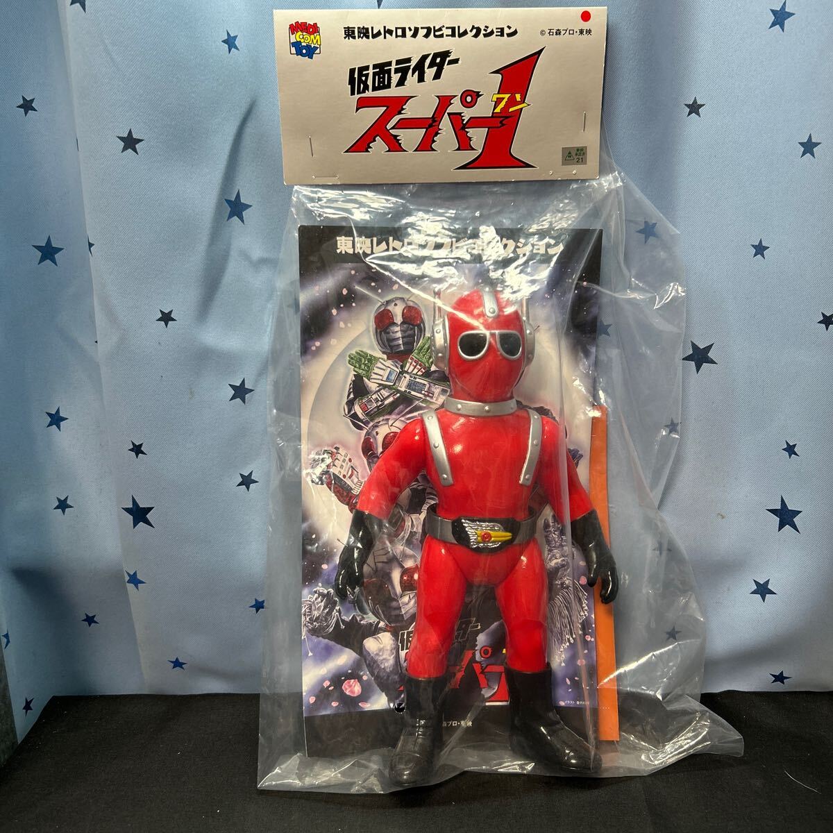 新品】即決 メディコムトイ 東映レトロソフビコレクション 仮面