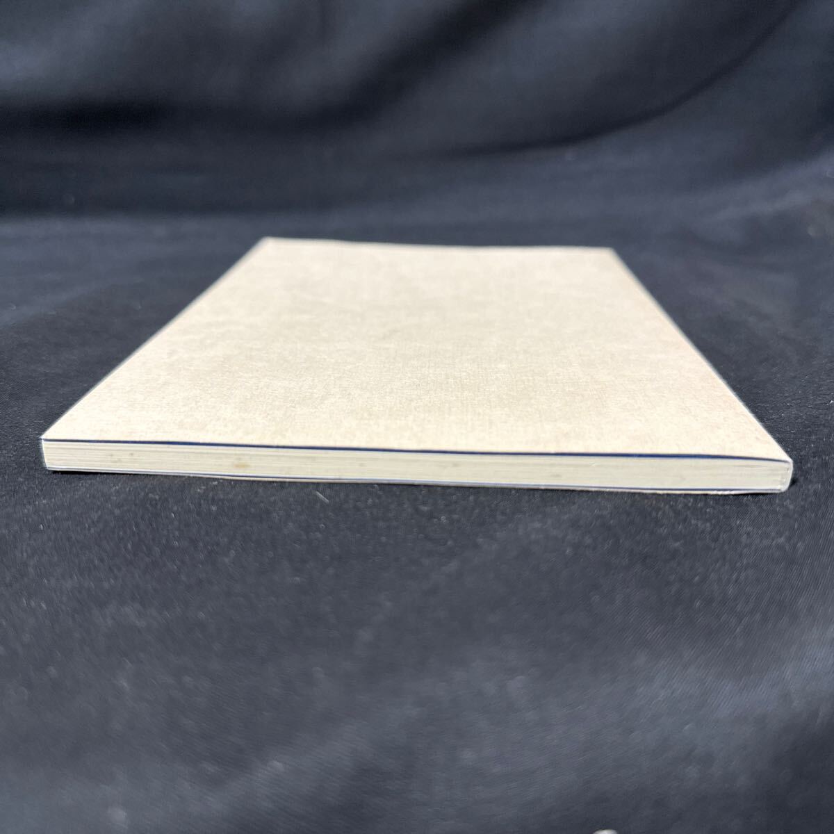 署名本　西村賢太私家版「田中英光私研究 第三輯」平成6年　私小説 芥川賞の1番目の画像