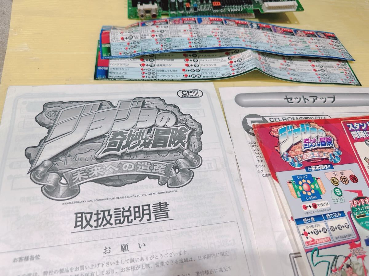 即決・新品卓上筐体に液晶１９吋搭載ＪＡＭMA配線仕様・アーケードゲーム横画面１４１８種類、全タイトル日本語表示の基板取り付済み・美品 即決・新品卓上匡体に液晶１９吋搭載・ＪＡＭMA配線仕様・アーケード