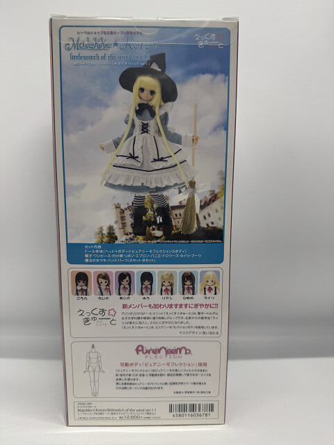 リトルウィッチアカデミア　スタッフお疲れ様本 リトルウィッチアカデミア スタッフお疲れ様本 同人誌 C92