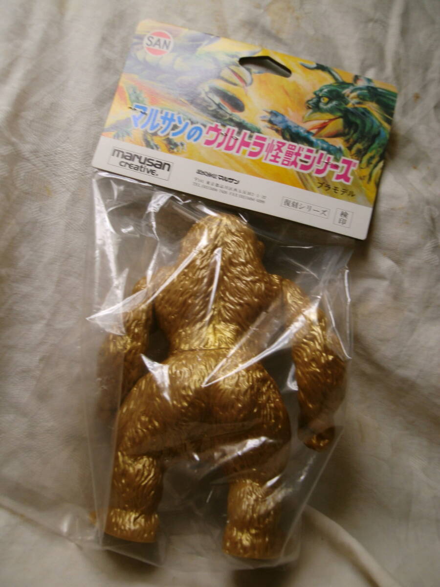 イワクラ特撮大百科 巨大なる魔神 東京襲撃ver