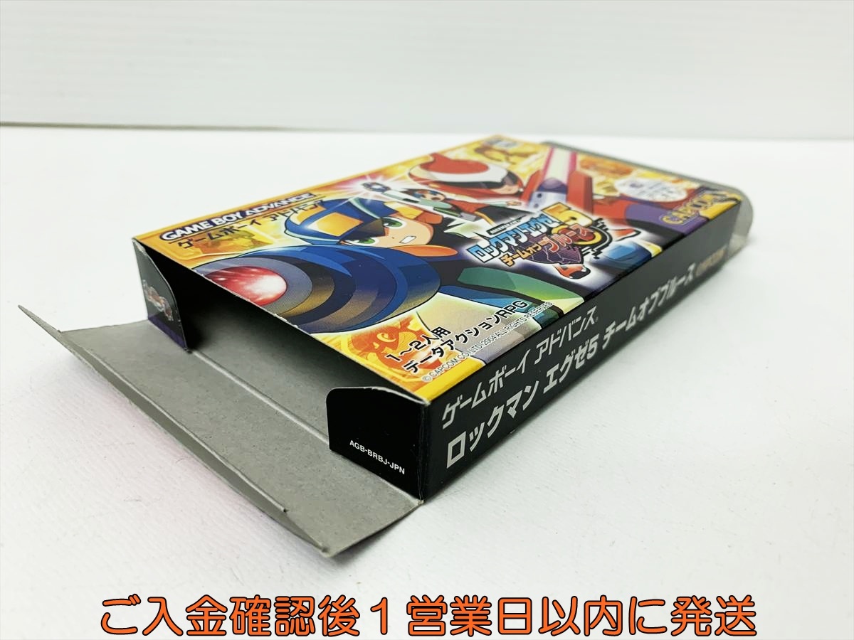 新品】C94 あずまちっく天国 ロックマンエグゼ ブルース