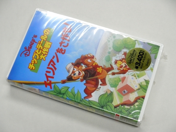 中古】28316【激安VHS】チップとデール 吹替版の落札情報詳細 - Yahoo