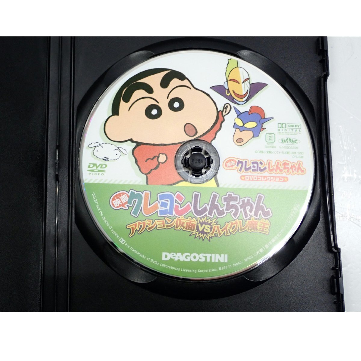 カードダス クレヨンしんちゃん アクション仮面 バンダイ1993