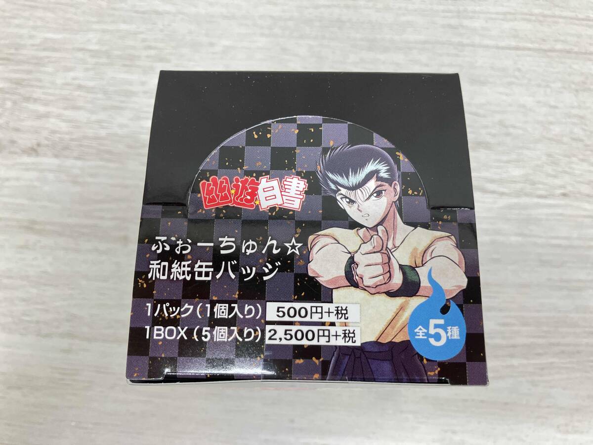 どろろ 原画展 百鬼丸 魂の鼓動 缶バッジ