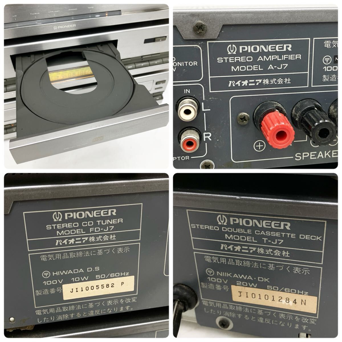 PIONEER パイオニア システムコンポ IMPRESSO A-J7/FD-J7/T-J7/S