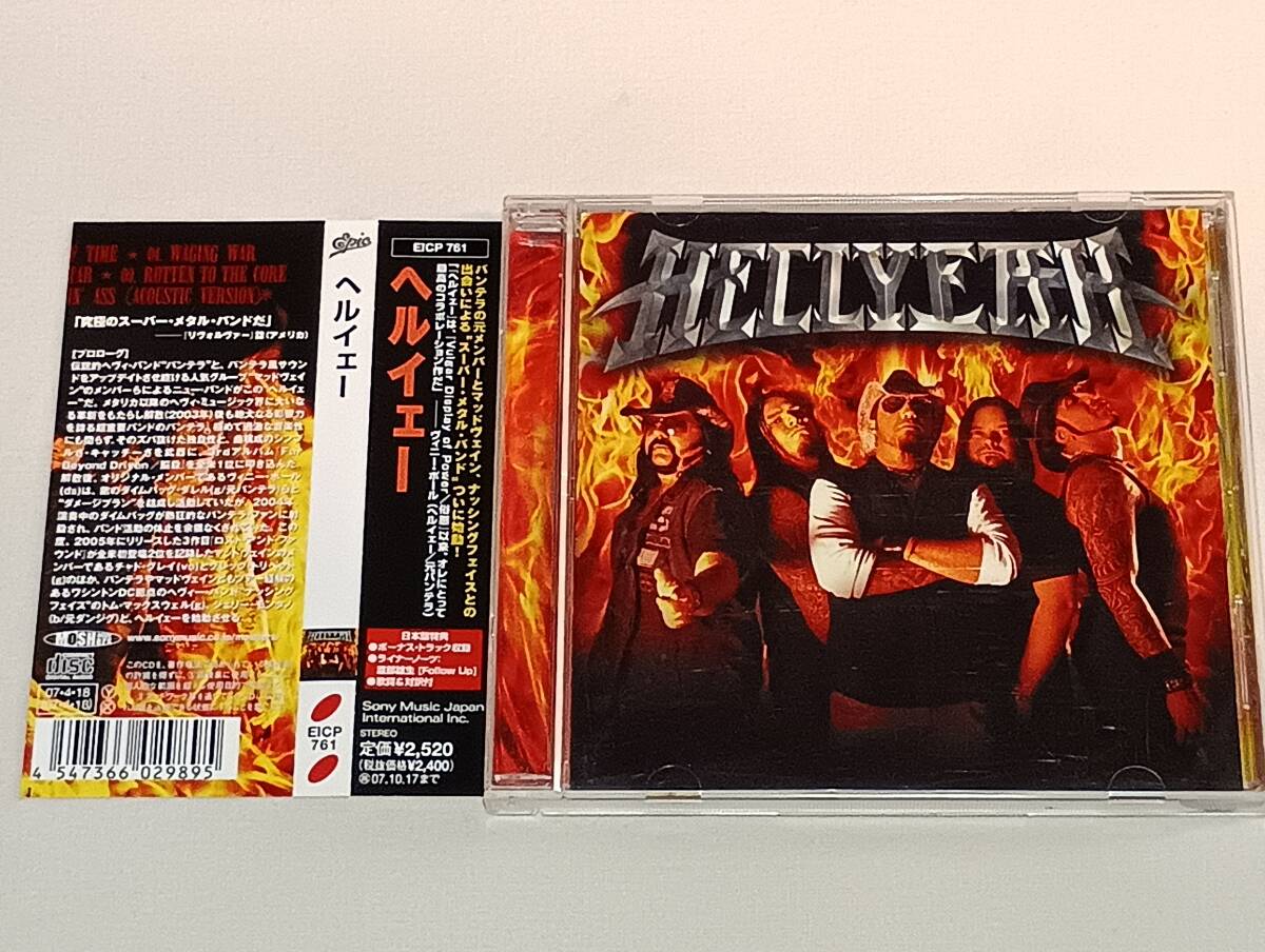 即決 輸入 ギタースコア DAMAGEPLAN New Found Power ダメージプラン