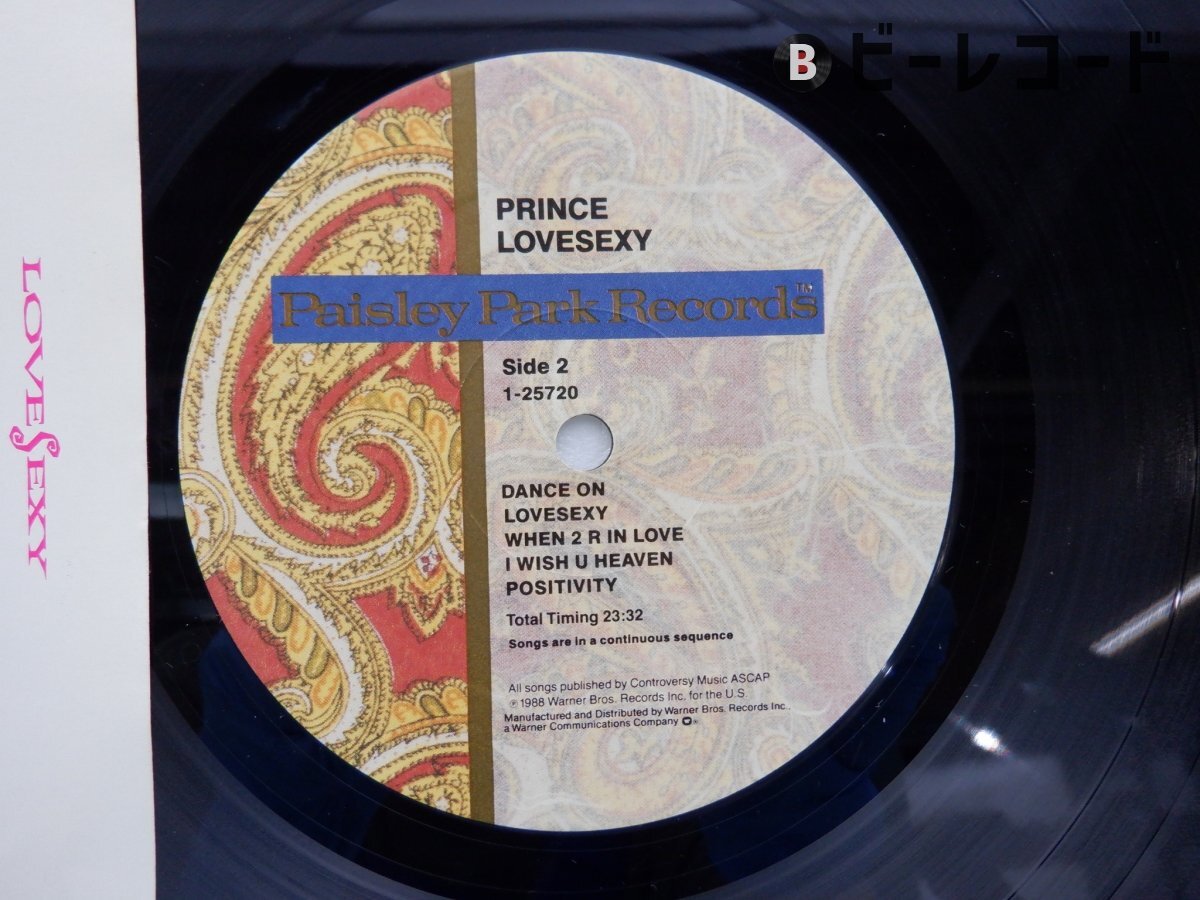 PRINCE / プリンス 【 12インチシングル 8枚 セット