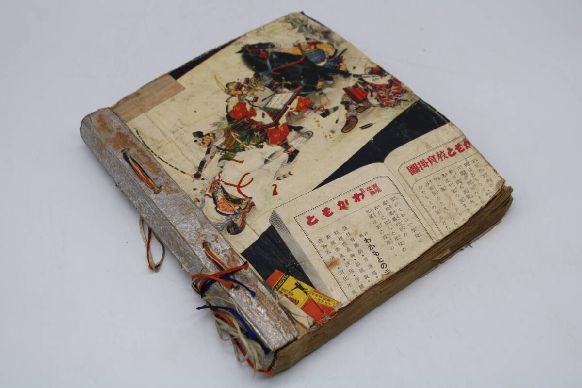 戦時中 アルバム 軍隊物 旧日本軍 日本軍 陸軍 中国 満州 風景 古写真 写真帖 歴史資料 時代物の1番目の画像