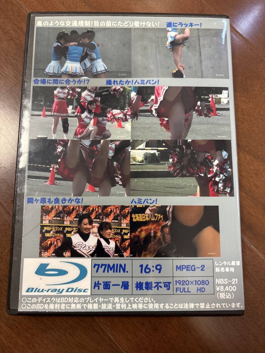 チアガール★完全個人撮影★フルハイビジョンHD なにわBOYS　なにわボーイズ　ブルーレイ　★９１枚★アンスコ　アンダースコート　JK JD アクションびでお君!ANNEX ⁄ DL限定なにわガールズNWG8584K