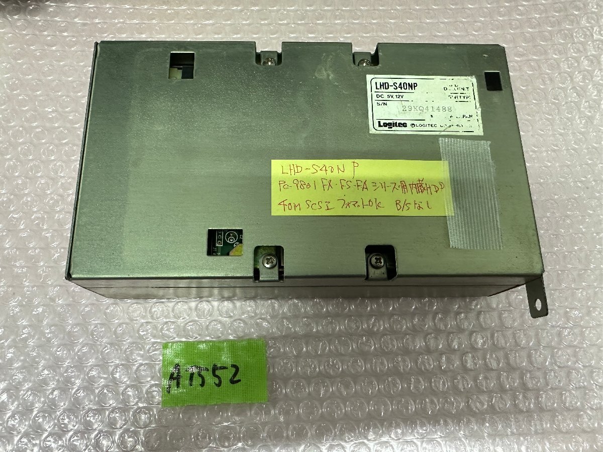 SCSIハードディスク Logitec SHD-N2G/B HDD ロジテック ジャンク