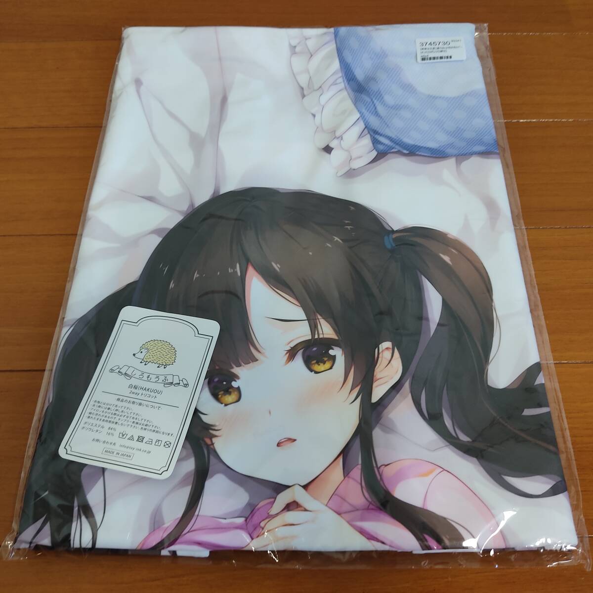 新品/正規品] てごねスパイク 煎路先生描き下ろし オリジナル 温