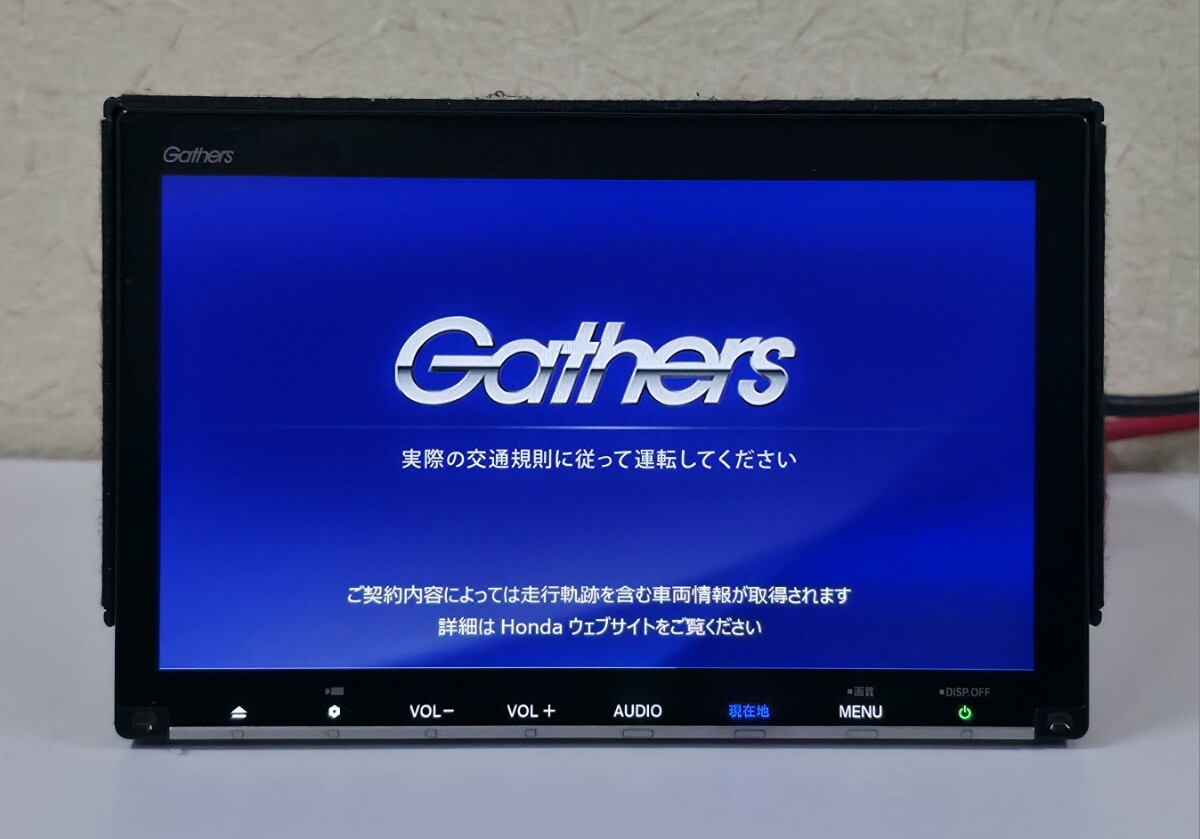 ホンダ純正カーナビ セキュリティカード付き Gathers VXM-194VFi