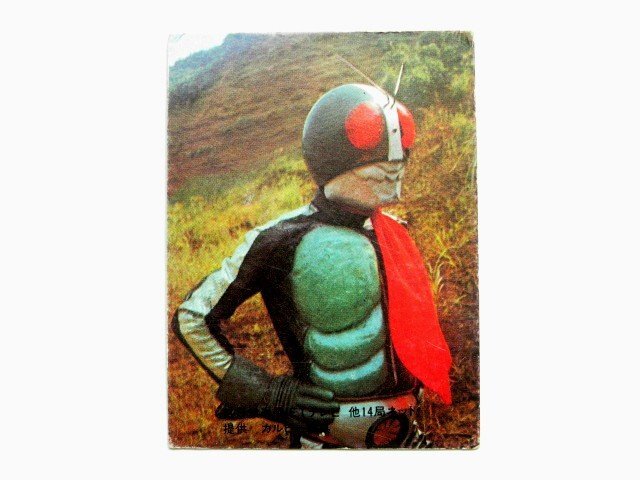 希少】カルビー 仮面ライダーカード No.76 ラッキーカード 明朝版 表25