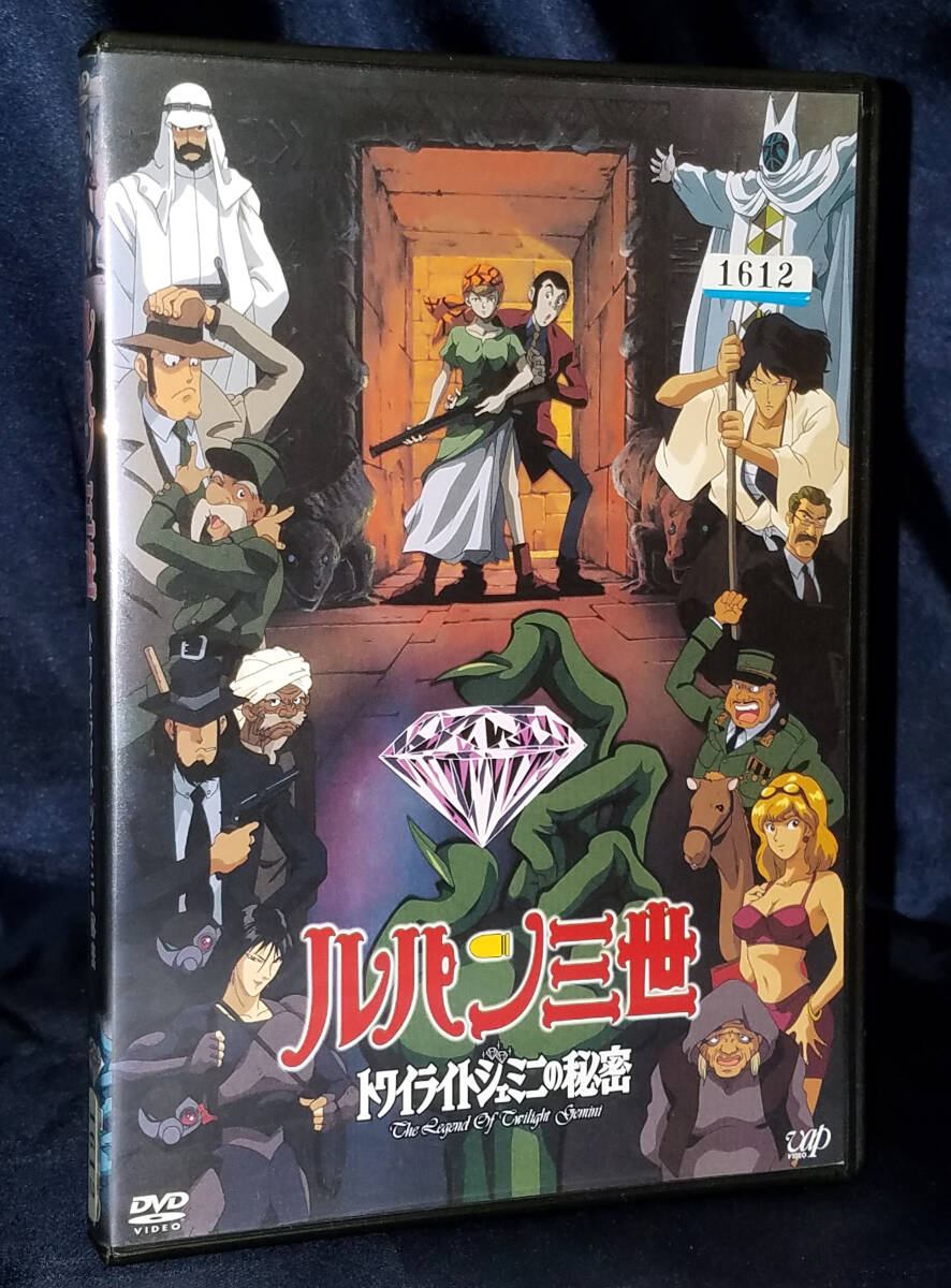 ルパン三世 イッキ見スペシャル!!! 11枚組 DVD DVD)TVSP ルパン三世 イッキ見スペシャル!!! バイバイ
