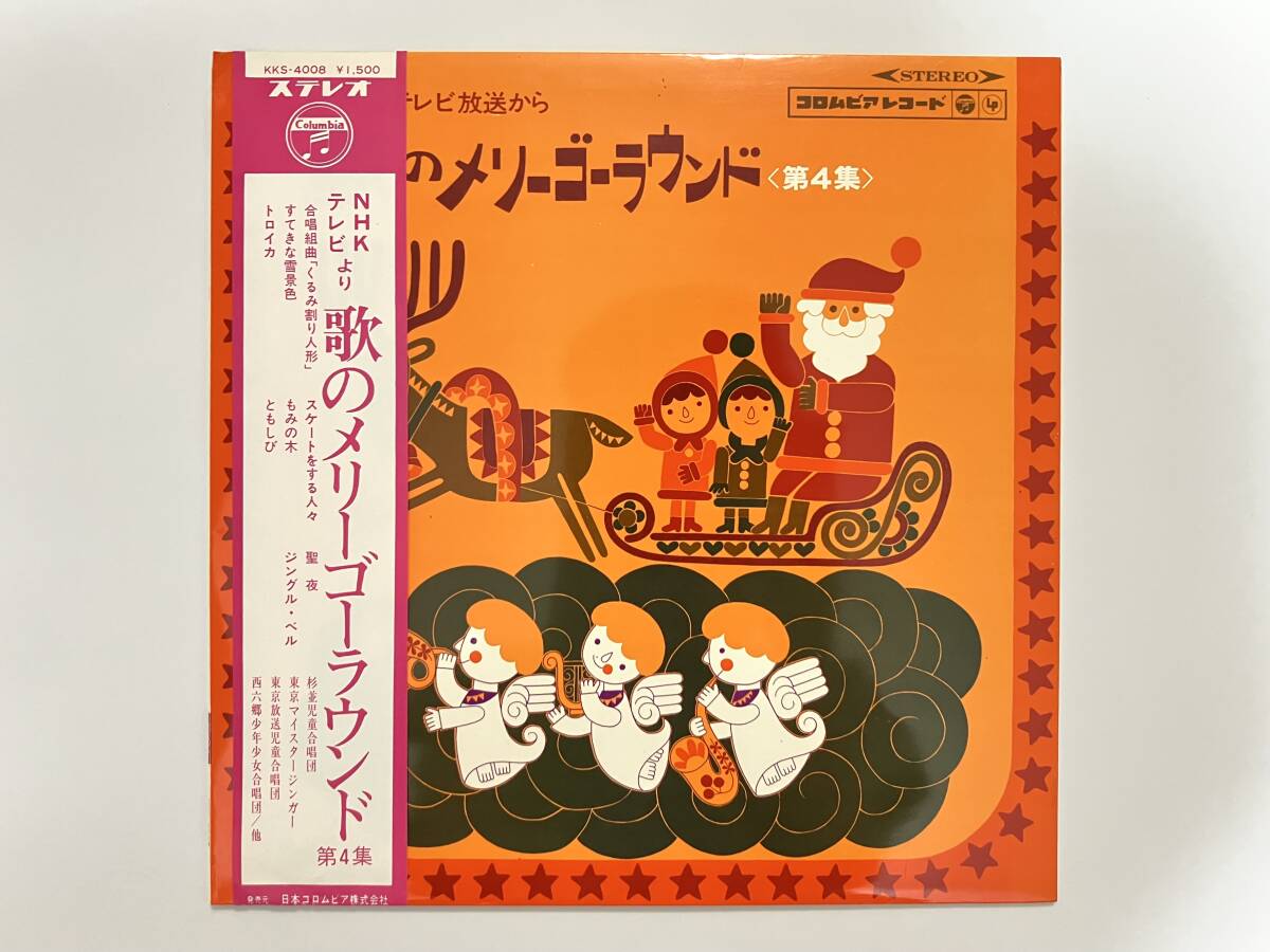 未開封CD「ソング・ブック5 / 西六郷少年少女合唱団 / 日本の合唱組曲」 未開封CD「ソング・ブック5 / 西六郷少年少女合唱団 / 日本の