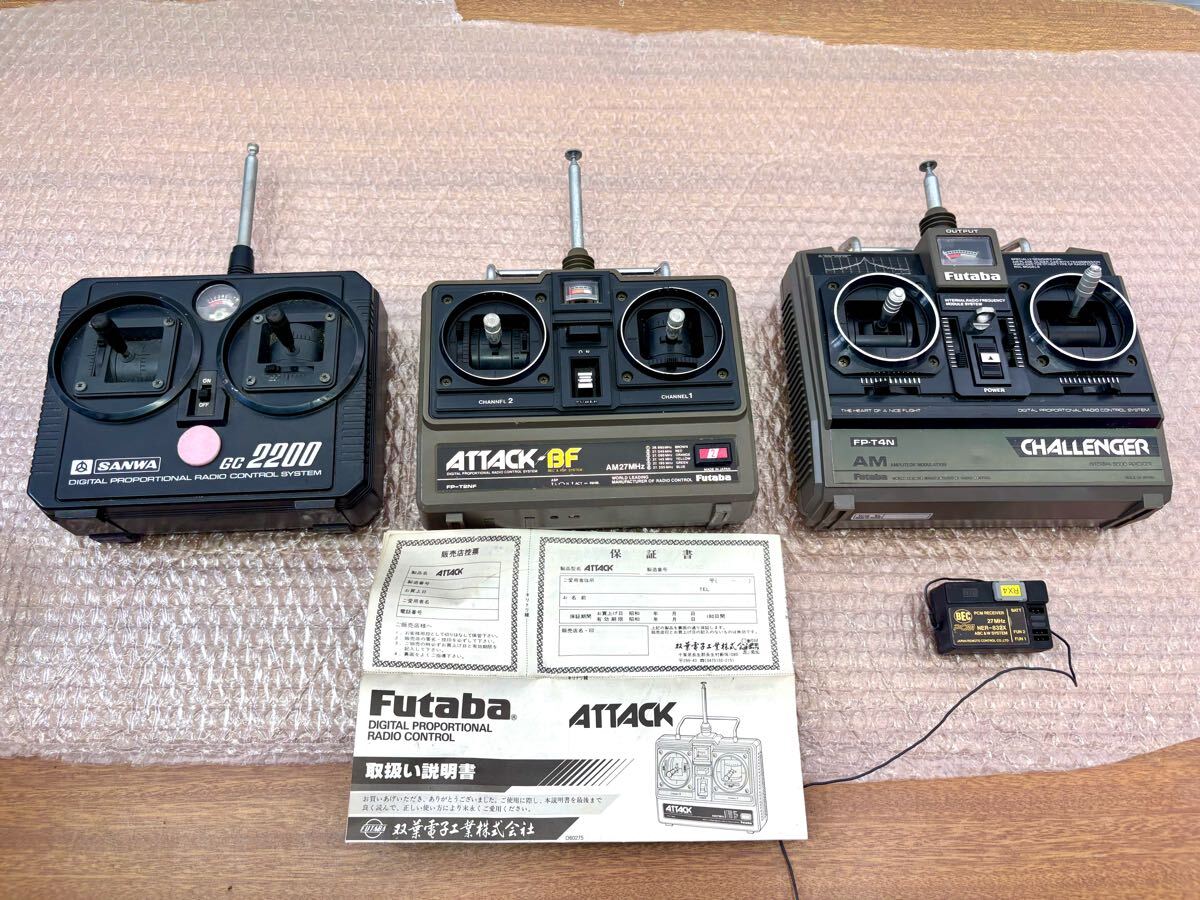 Futabaフタバ プロポ送信機 アタックBFR FP-T2NF AM27MHz(27.145)4BAND