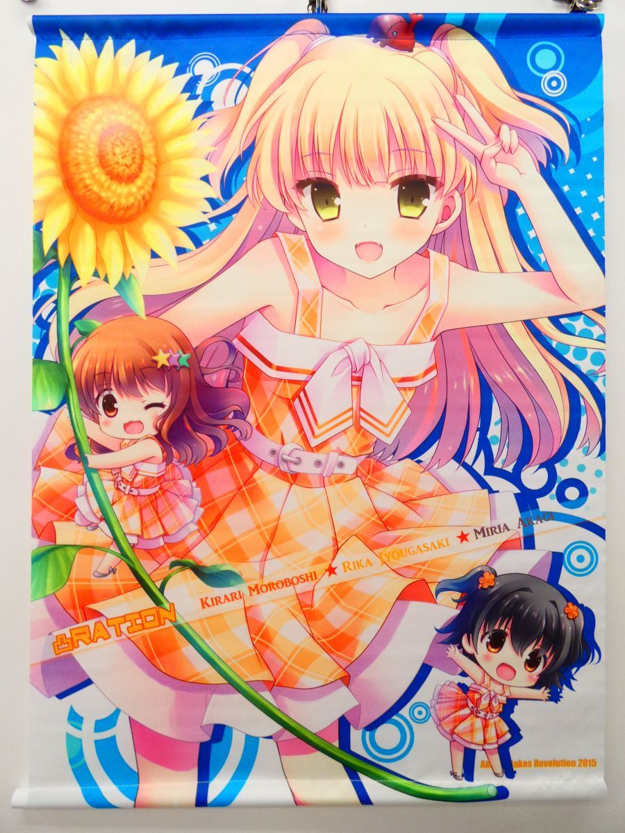 C104 ピロ水 まほ〜びん コミケ104 まほ～びん はにかみ彼女 新刊