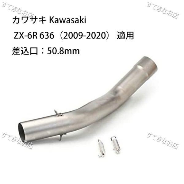 新品】純正サイレンサー変換アダプター 50.8mmマフラーアダプター