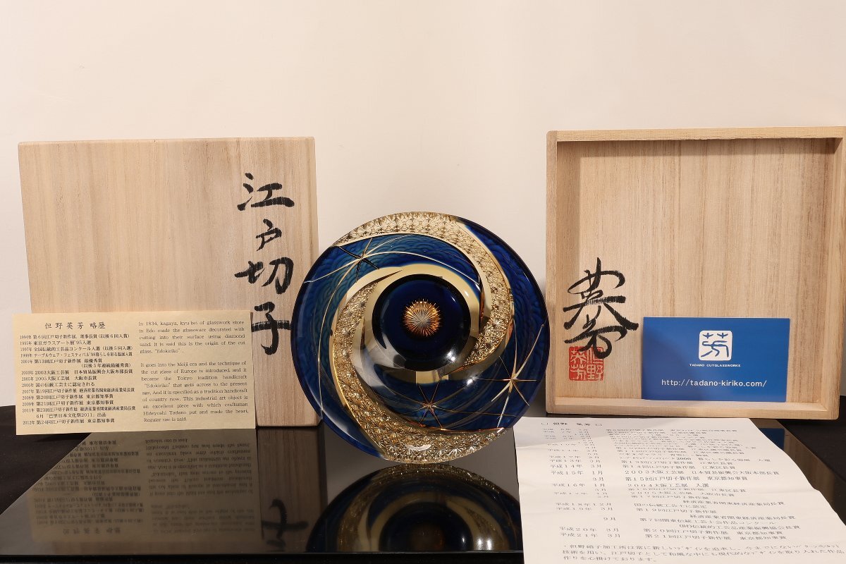明治時代 上汽船用マリンランプカンテラM.30通信省免許 紅燈 オイルランプ 明治時代 上汽船用マリンランプカンテラM.30通信省免許 紅燈