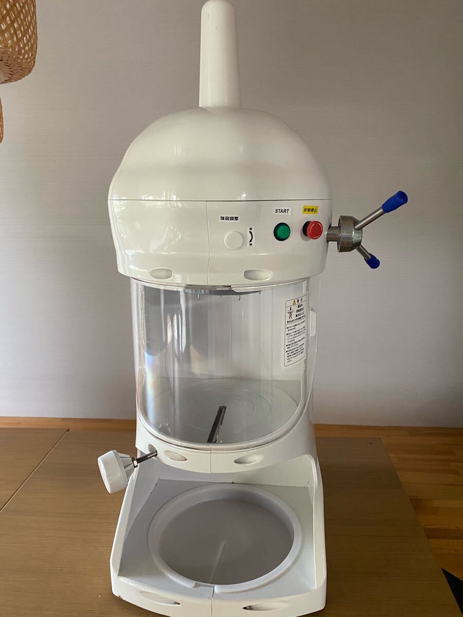 かき氷機 電動 ふわふわ業務用 ブロックアイススライサー PRO-WB350