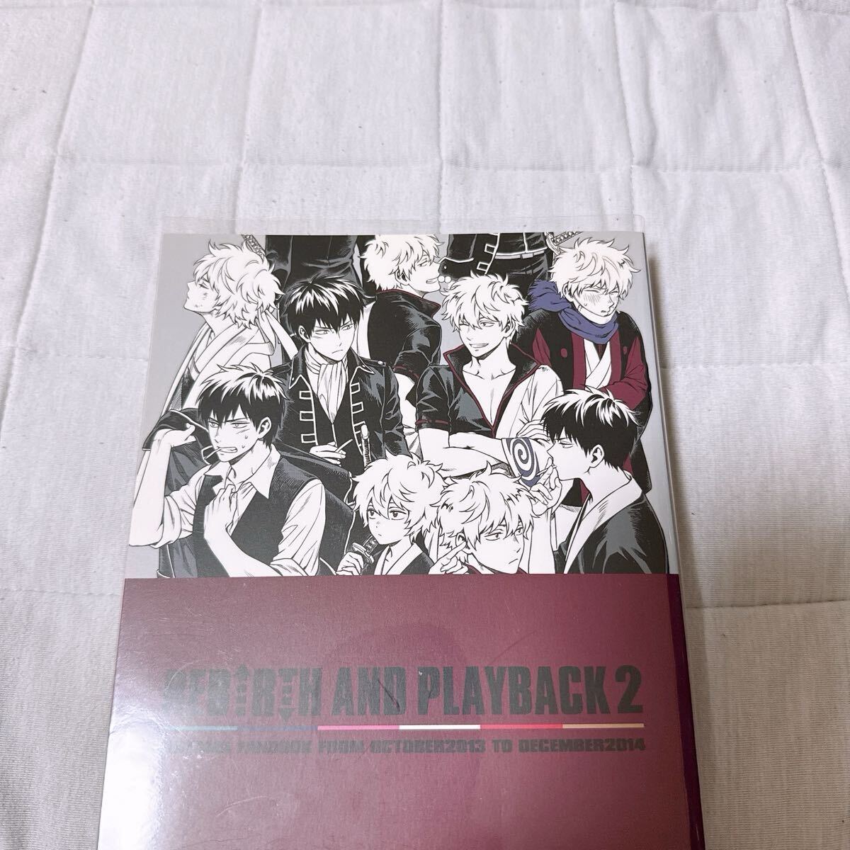 銀魂 REBIRTH AND PLAYBACK 2 銀魂 REBIRTH AND PLAYBACK 2